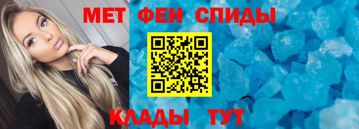 Амфетамин Розовый Гай