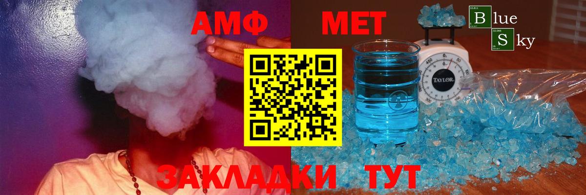 Амфетамин  Вход с VPN  Гай  Amphetamine 98% 