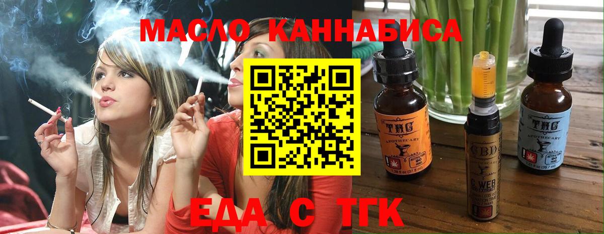 Гай  Canna-Cookies конопля  Вход с VPN 