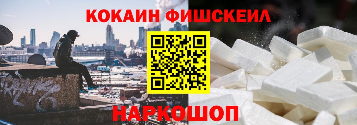 Гай  Cocaine Перу  Вход с VPN  Cocaine Боливия 