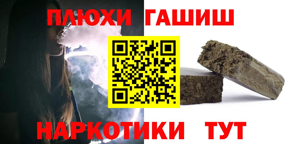 Гай  закладки  Гашиш гарик  ГАШИШ  Вход с VPN  ГАШ Cannabis 