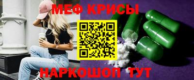 трава Шебекино