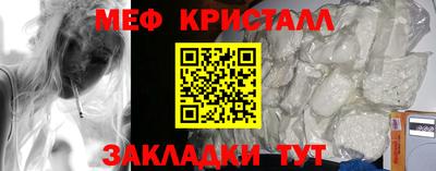 прущая мука Шахты