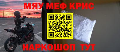 трава Шебекино