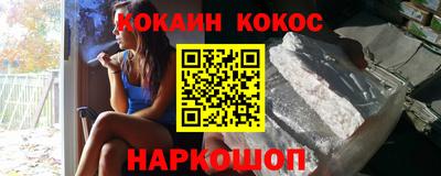 прущая мука Шахты