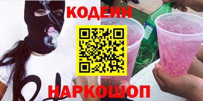 прущая мука Шахты