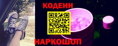 трава Шебекино