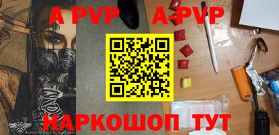 трава Шебекино