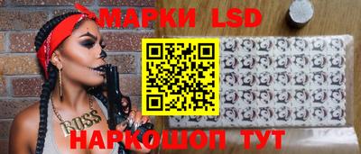 прущая мука Шахты