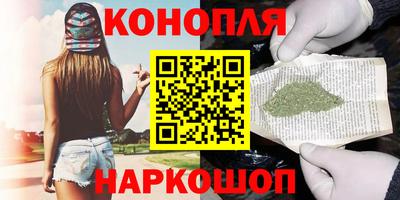 трава Шебекино