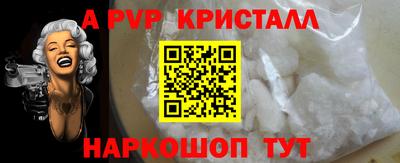 прущая мука Шахты
