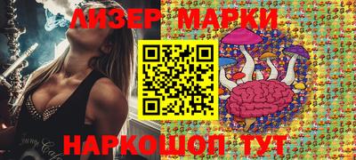 мефедрон VHQ Шелехов