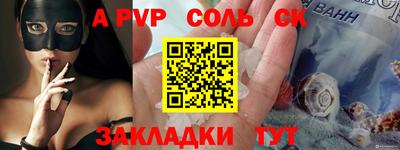 прущая мука Шахты