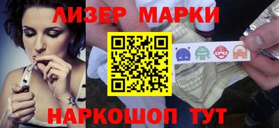 мефедрон VHQ Шелехов