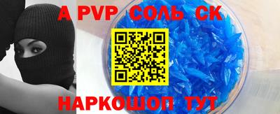 прущая мука Шахты