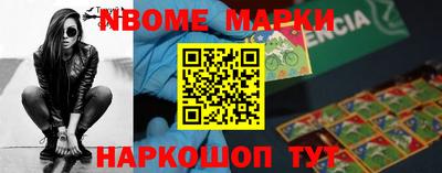 прущая мука Шахты