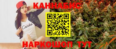 мефедрон VHQ Шелехов