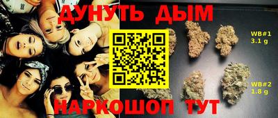 мефедрон VHQ Шелехов