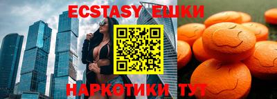 мефедрон VHQ Шелехов