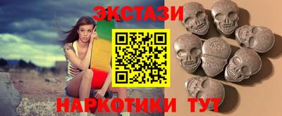 мефедрон VHQ Шелехов