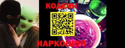 трава Шебекино
