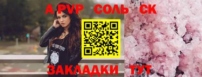 мефедрон VHQ Шелехов