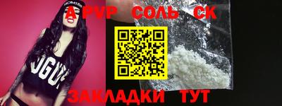 прущая мука Шахты