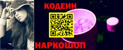 мефедрон VHQ Шелехов