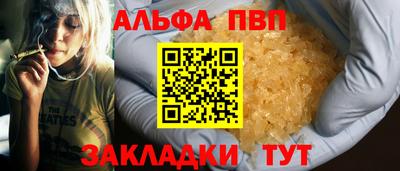 трава Шебекино