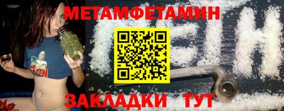 мефедрон VHQ Шелехов