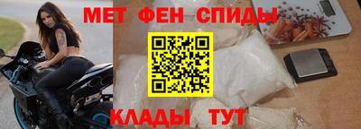 трава Шебекино