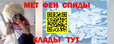 прущая мука Шахты