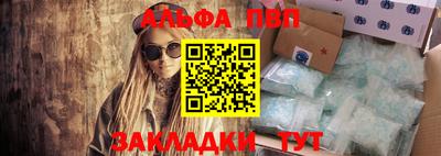 прущая мука Шахты