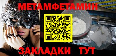 мефедрон VHQ Шелехов