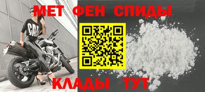 мефедрон VHQ Шелехов