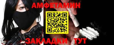 прущая мука Шахты