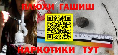 трава Шебекино