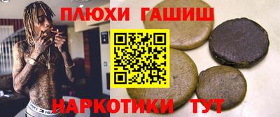прущая мука Шахты