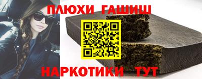 трава Шебекино