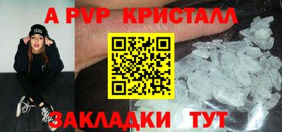 прущая мука Шахты