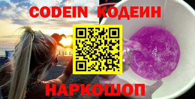 трава Шебекино