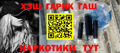 трава Шебекино