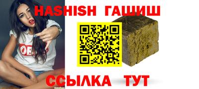 трава Шебекино