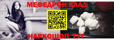 прущая мука Шахты