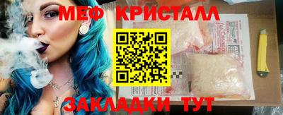 трава Шебекино