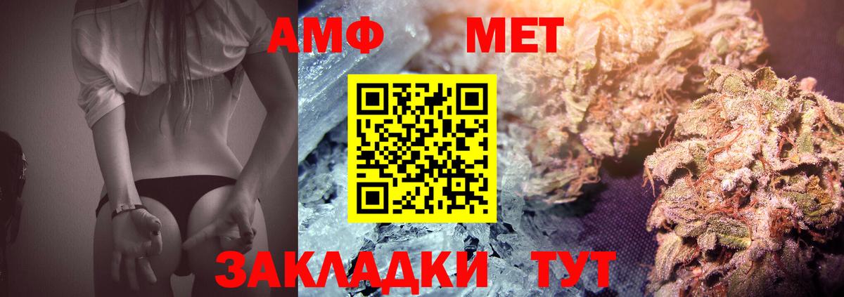 Гай  Первитин Methamphetamine  Первитин Methamphetamine  Вход с VPN 