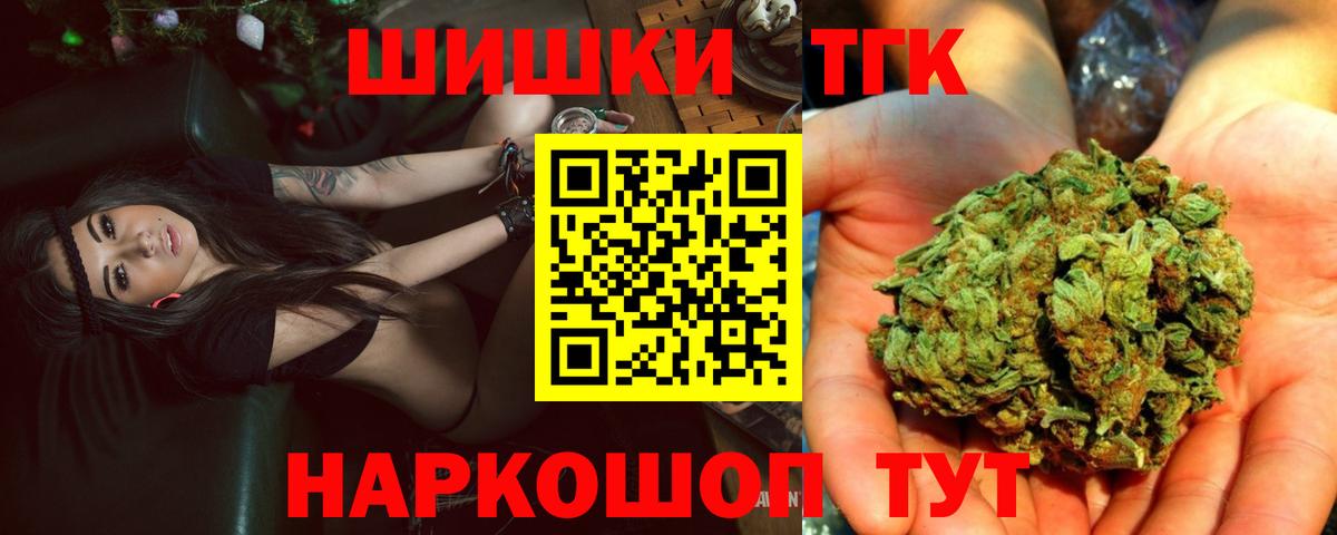 МАРИХУАНА Ganja Гай