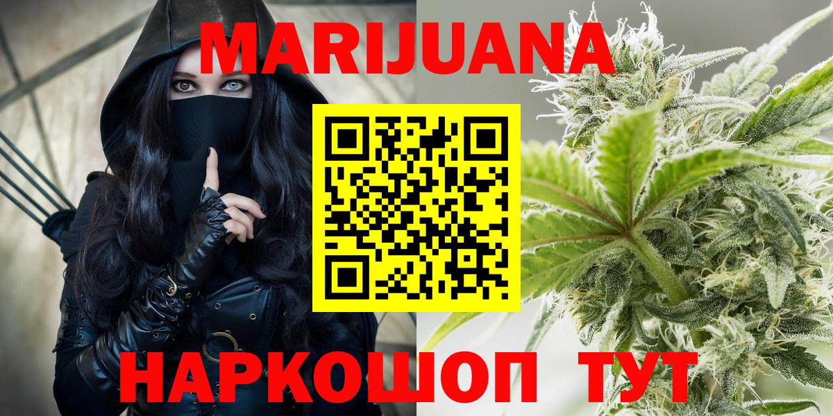 Шишки марихуана Bruce Banner  Вход с VPN  МАРИХУАНА планчик  Гай  Шишки марихуана конопля 